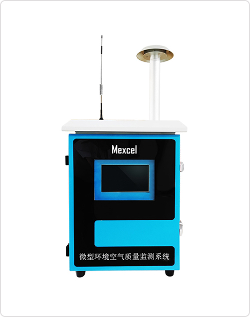 微型环境空气质量监测系统 M-2061